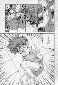 [Tsumugi Kyuuta] Shounen Gangu