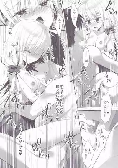 (CT38) [Tasomorera (Izumi Makoto)] Ponkotsu Osananajimi to Gakkou no Pool de Ecchi