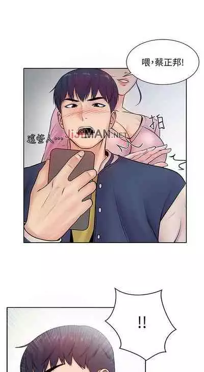 【周三连载】超市的漂亮姐姐(作者:北鼻&逃兵) 第1~32话