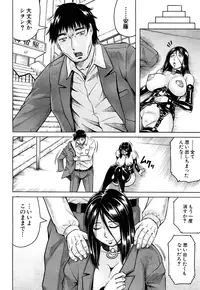 [Jamming] Kanzai Toshi