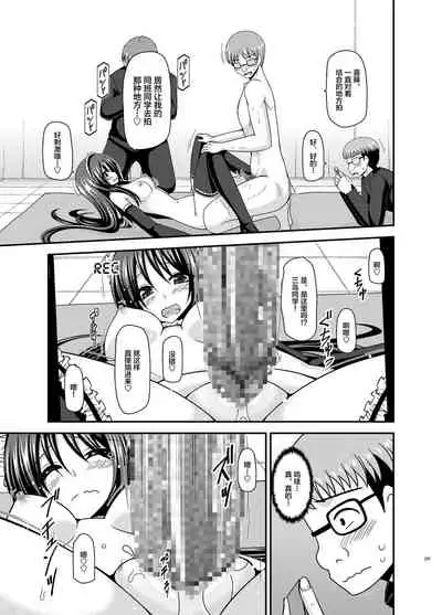 Roshutsu Shoujo Yuugi Ran Soushuuhen