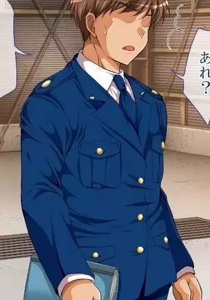 reipu gōhō-ka ~tsu! ! !