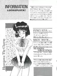 (C45) [Team Plus-Y (Various)] PLUS-Y Vol. 13 (Various)