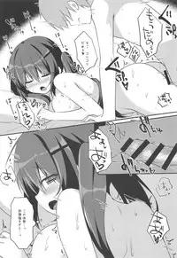 (C94) [Watakubi (Sasai Saji)] Rize Sensei no Joukan (Gochuumon wa Usagi desu ka?)