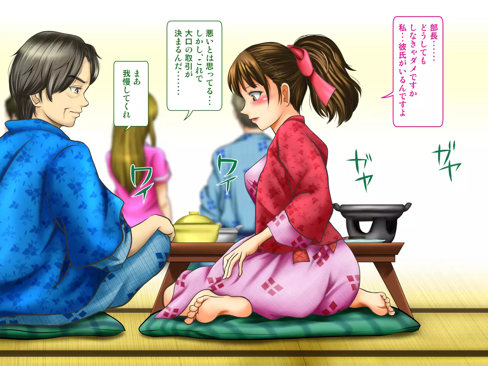 Tenjoin wa Ryoko Chu no Joji o Mite Minu Furi o Suru -Konpanion Garu & Jibun no Kanojo Hen-