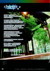 (C79) [TRI-MOON! (Mikazuki Akira!)] cappuccino - color collection Vol.08 - (Various)