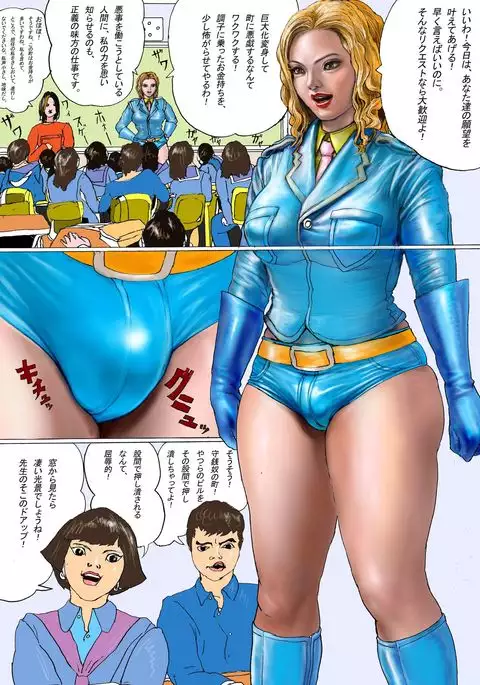 The Third Planet's Nightmare 2: Tragedy Against 3B Class