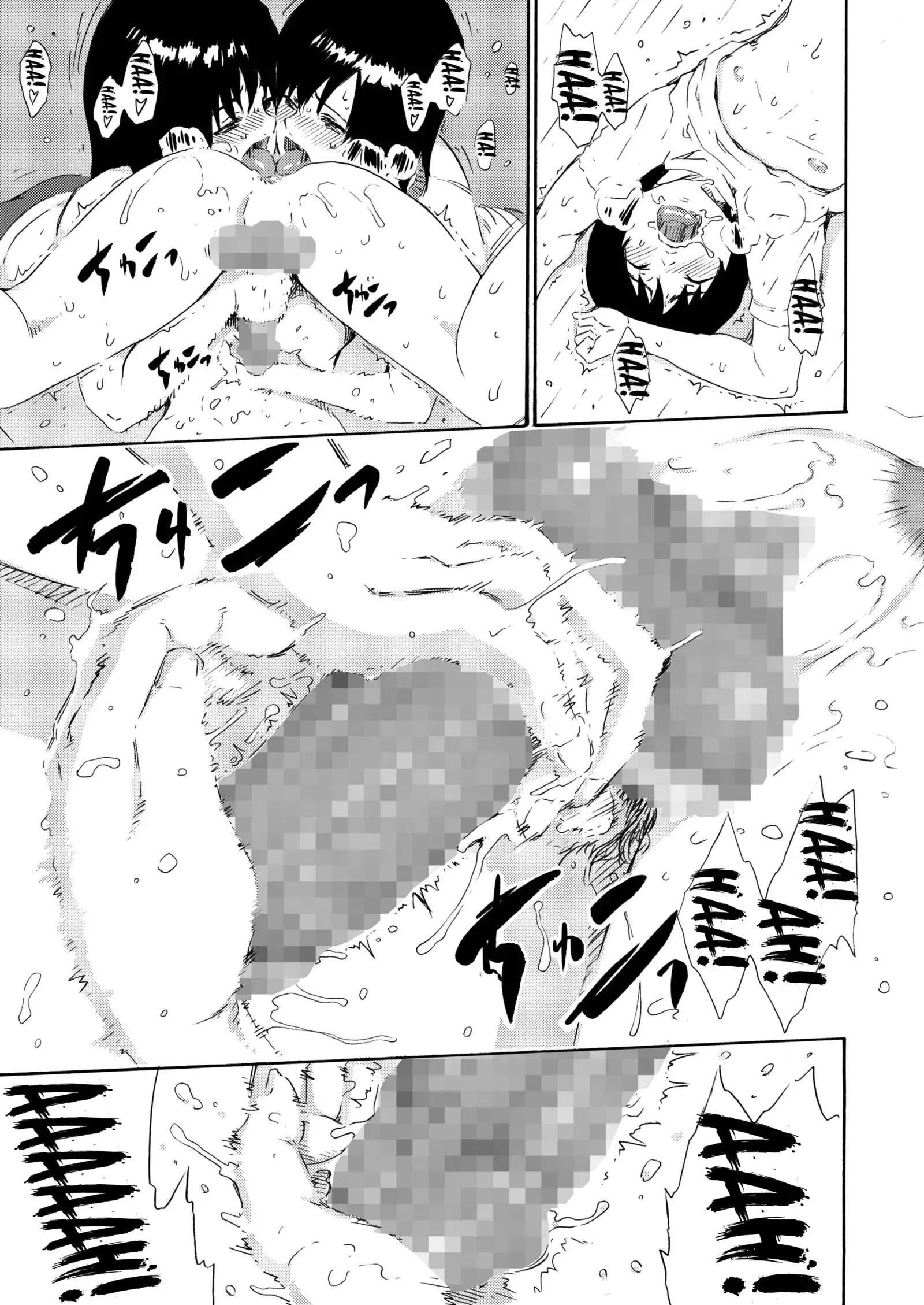 Sweet Popcorn Soushuuhen 2