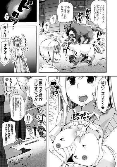 Moshimo Memono de Kanjitara