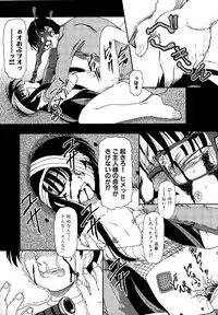 [Fujimiya Hiroshi] Shoujo no Kaikata Shitsukekata ~ Bishoujo Kankin Shiiku Nikki ~ [Decensored]