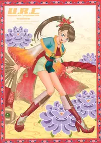 (C63) [U.R.C (Momoya Show-Neko)] In Sangoku Musou (Dynasty Warriors)