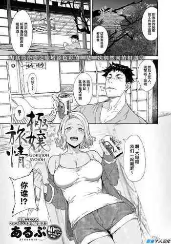 佑树的枯燥生活