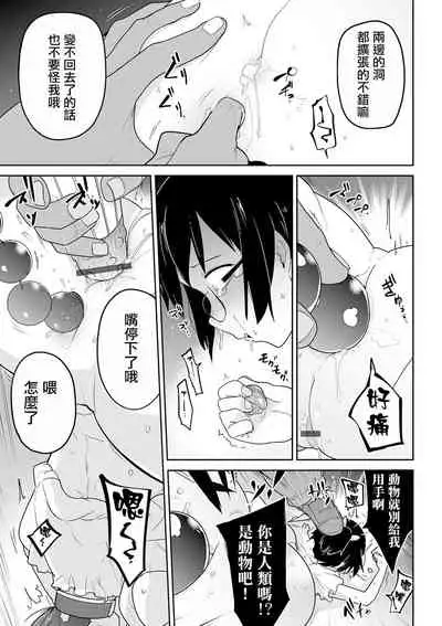 Hamburg tte Konnna midakke S