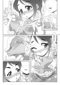 (C69) [Akusei-Shinseibutsu (Various)] NAOMILK (Onegai My Melody)