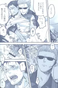 (C78) [Funny Crew (Various)] Project WxC (Resident Evil)