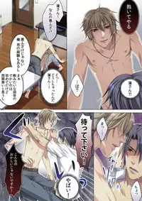 [Kairi] Celeb, Kai Hajimemashita ~Tomato Kareshi no Tsukurikata~