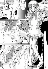 (C65) [Tsurikichi-Doumei (Various)] Non.DemaｰR Muzanhen