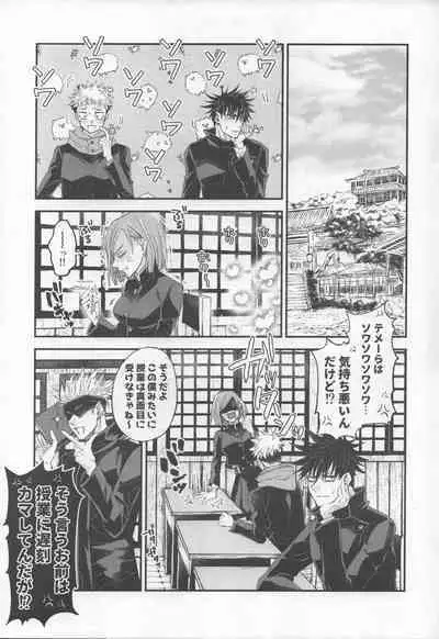 CHANGE CHANGE CHANGE +