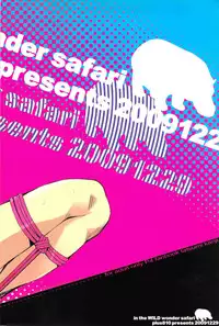 (C77) [plus810 (Yamada Non)] in the wild wonder safari (PERSONA 4)