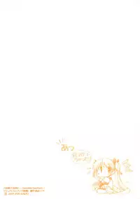 [August] Tsuki wa Higashi ni Hi wa Nishi ni ～ Operation Sanctuary ～ Visual Fan Book