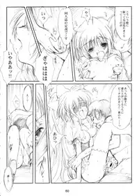 (CR37) [HIGH RISK REVOLUTION (Aizawa Hiroshi)] Watashi Wo Komipa Ni Tsuretette!! 4-5-F (Comic Party)