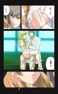 [Mink] [Full Color Seijin Han] Yakin Byoutou・Ni ope:03 Complete Ban [Digital]