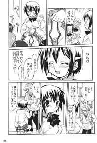 (C69) [Takotsuboya (TK)] Kore ga Watashi no Teisoutai Plus! - This is my Chastity Belt Plus! (He Is My Master)