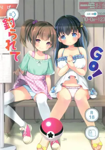 Doutei ga Shojo no Oppai o Momu dake