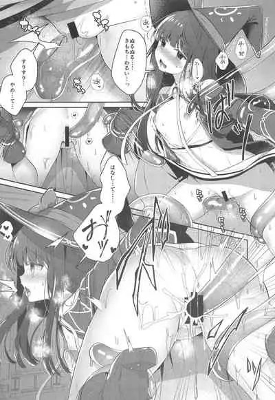 Daimaou Kozue-chan Kara wa Negerarenai!