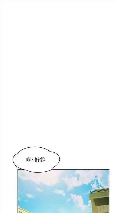 新生日记 1-61 中文翻译(完结)