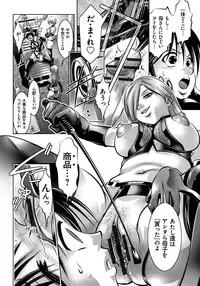 [Taki Re-ki, Onikubo Hirohisa] Haha to Ko no Kanbi na Choukyou Kouza