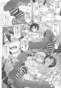 (C90) [Eight Beat (Itou Eight)] Dagashi Kashimashi (Dagashi Kashi)