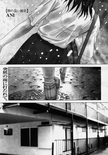 続!サキュバスに憑依された酒場のお母さん