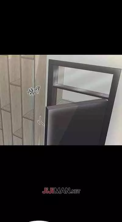 【周一连载】家教老师（作者: CreamMedia） 第1~45话