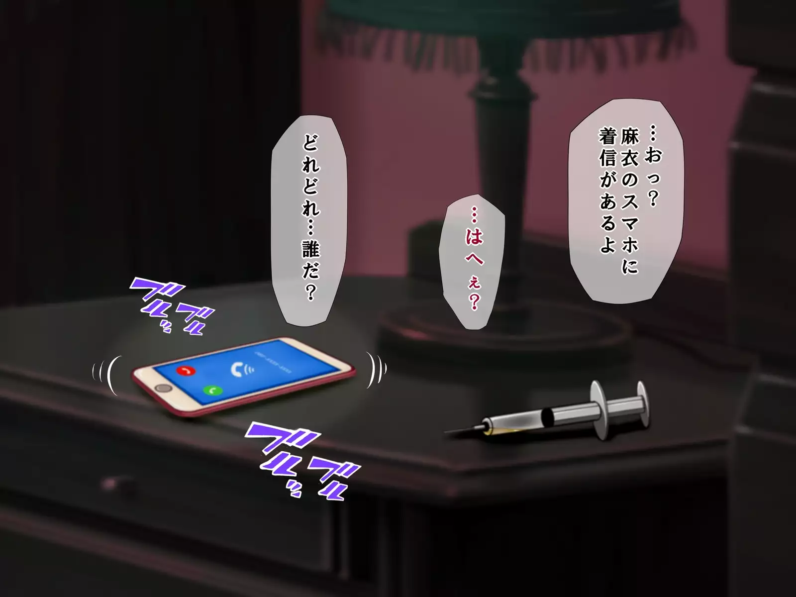 Tatta Ichido no Netorase ~Kimeseku Chuudoku ni Ochita Ore no Yome~