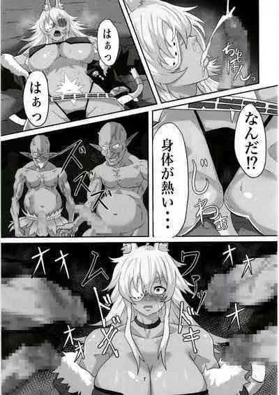 [Sei no ma mono (Sema) Ghislaine Detour Byuba (Mushoku Tensei ~Isekai Ittara Honki Dasu~) [Digital]