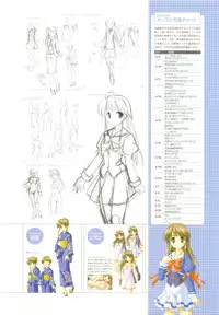 [August] Tsuki wa Higashi ni Hi wa Nishi ni ～ Operation Sanctuary ～ Visual Fan Book