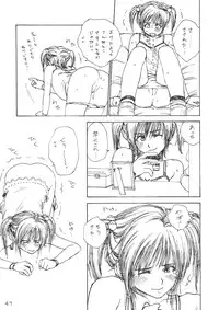 (C72) [Mieow (Rustle)] Lolita Complex Series