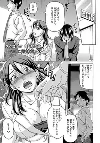 ANGEL Club 2012-02 [Digital]