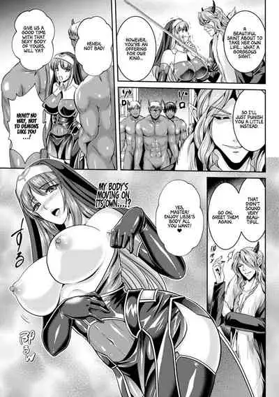 [Rindou, Kusunoki Rin] Nengoku no Liese Inzai no Shukumei Chapter 7 [English] [Digital] [Jumi]