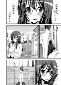 [valssu (Charu)] Roshutsu Shoujo Nikki Soushuuhen 2 Satsume [Chinese] [流星,尼尔,清纯突破汉化组汉化,你哟重嵌] [Digital]