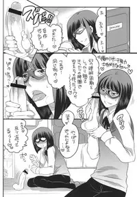 [HONEY QP (Inochi Wazuka)] Tomodachi Inaikara Charagappa ni Nacchaimashita (Phi Brain: Puzzle of God) [Digital]