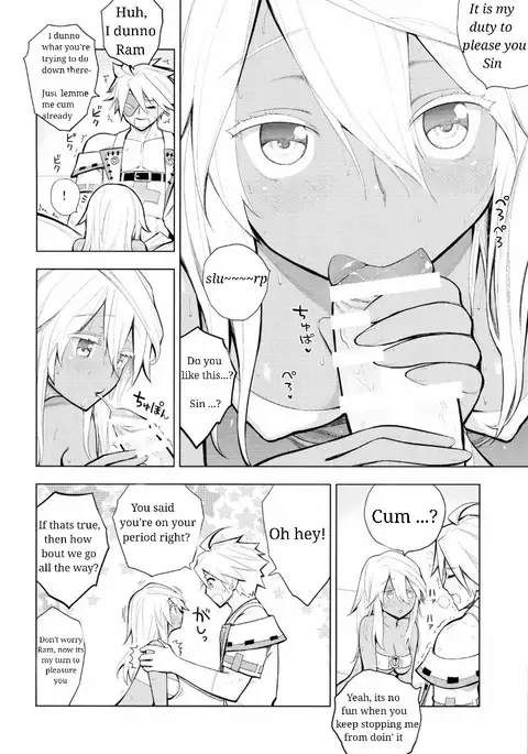 Sin-kun no Hatsu Shasei wa Ram-chan no Naka de do byu byu byu