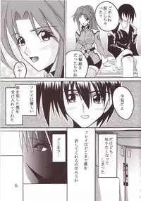 [St. Rio (Kichigai Teiou, Ishikawa Ippei)] SEED 2 (Mobile Suit Gundam SEED)