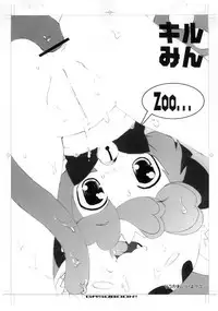 (C78) [GASOBooK (Matsumomo Mahiru)] A4 LOLITANIMATION (Various)