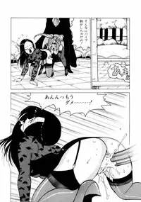 [Touma Ran] 13-nichi wa Nanyoubi? - What Day of the Week is 13? [Digital]