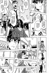 [Gorgeous Takarada] Cannon Sensei Tobashisugi Zenbu Shasei Shi!! | 佳能老師真是太狂了 [Chinese]