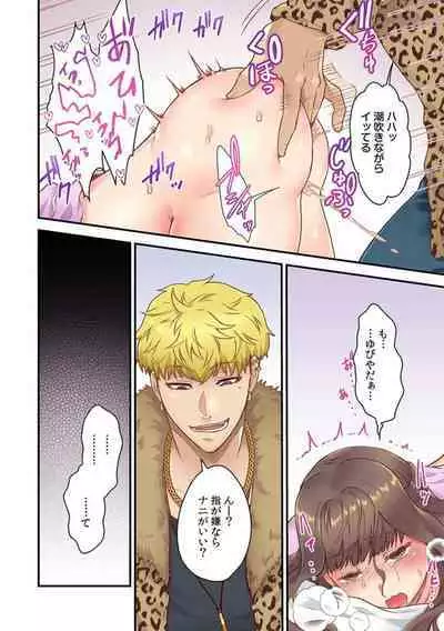 「Orenchi Ni Kanojo Mo Tsurete Koi Yo」DQN Senpai No Yari Heya Ni Sasowa Reta Jinsei Saiaku No Hi 2