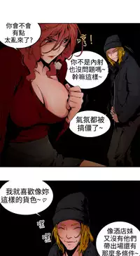 捕猎母猪 [中国翻訳]