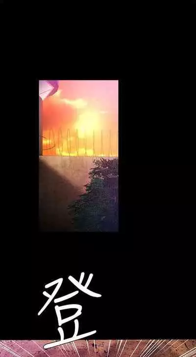 花冠: 無法盛開的花 1-24